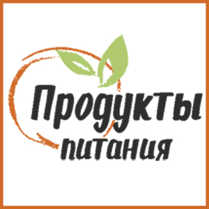 ПРОДУКТЫ ПИТАНИЯ. НАПИТКИ – 2021