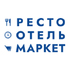 РестоОтельМаркет HoReCa 2026