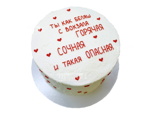 Бенто торт с доставкой по России