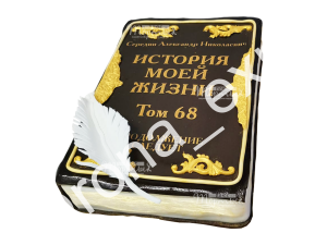 Праздничные торты на заказ - доставка по Ставропольскому краю