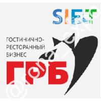 Гостинично-ресторанный бизнес-2025