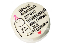 готовый Бенто торт Старый..