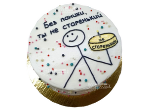 Бенто торт для Друга с доставкой на дом