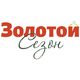 Золотой Сезон - 2026