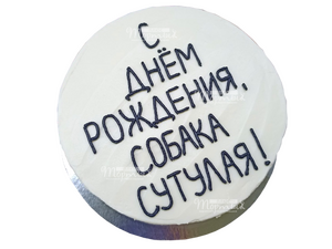 Бенто торт на День рождение с доставкой на дом