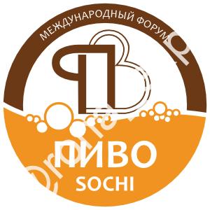 Форум «Пиво» в Сочи 2026